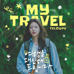 女性外阴性交时按摩影视
