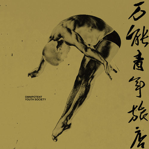 女性外阴性交时按摩影视
